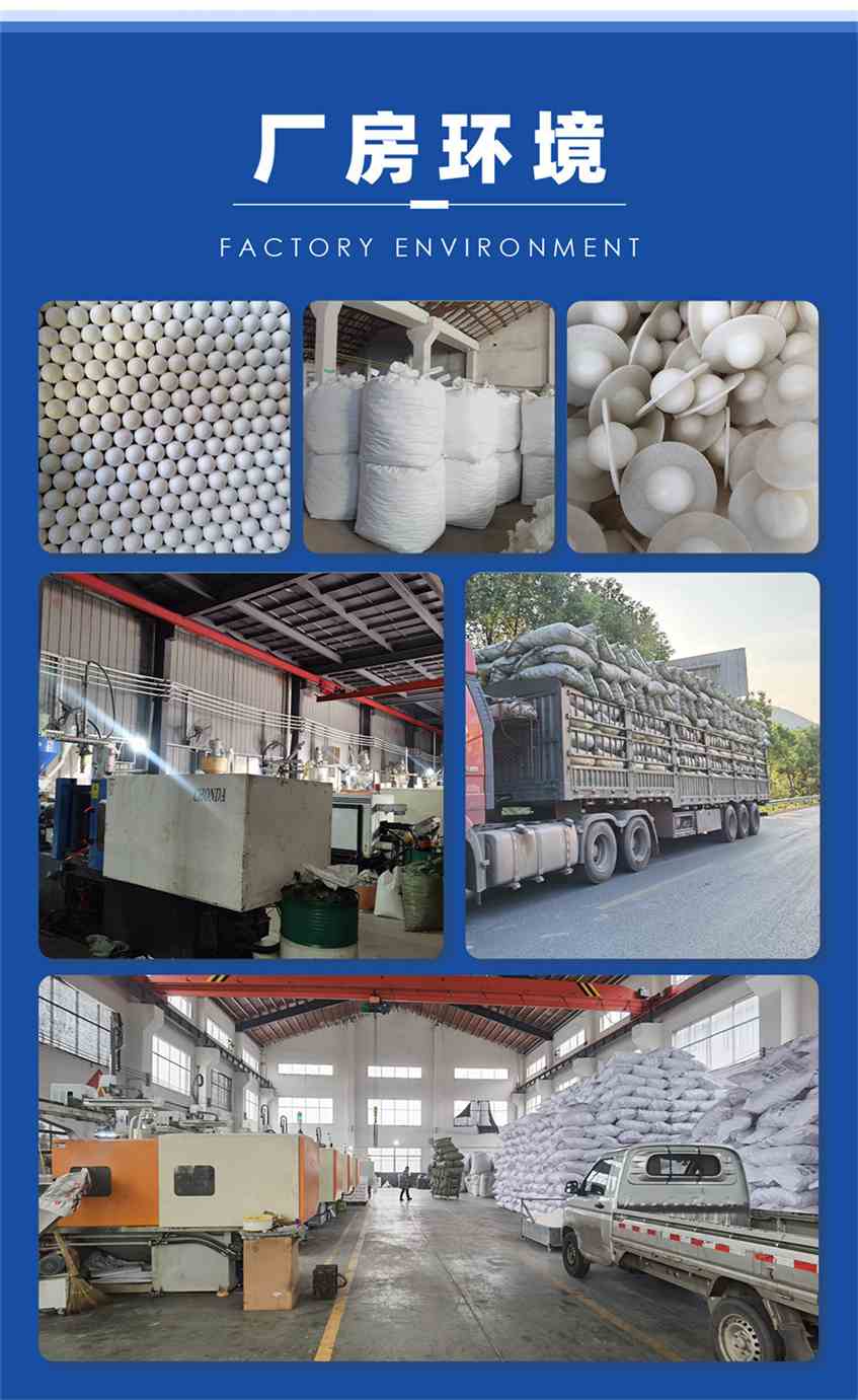 1694088064218614.jpg pp發(fā)泡球_06.jpg