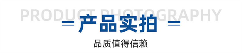 1712736486745997.jpg 金屬矩鞍環(huán)_03_01.jpg