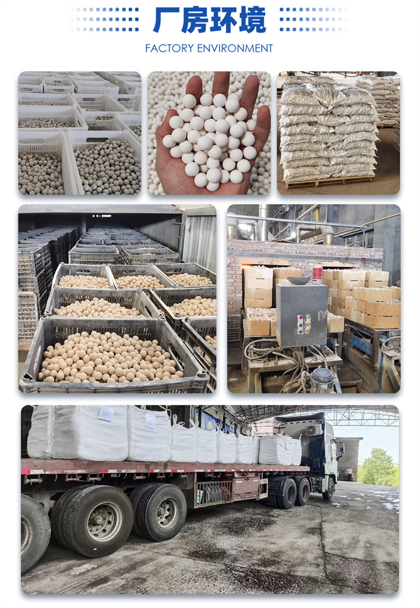 1712740931292703.jpg 高鋁球 (9).jpg