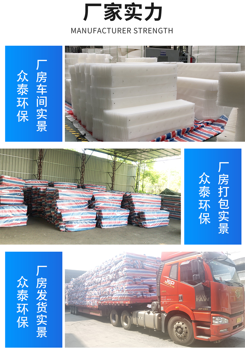 1720666887758667.png 四氟波紋 (7).png